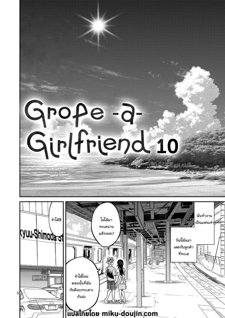 Doujin-Lc- อ่าน โดจิน มังฮวา เกาหลี ญี่ปุ่น จีน แปลไทย สะดุดรักยัยแฟนเช่า [Yahiro Pochi] Rental Kanojo Osawari Shimasu ตอนที่ 1 2 3 4 5 6 7 8 9 10 11 12 13 14 ฟรี ไม่มีโฆษณา อ่าน โดจิน Manhwa เกาหลี ญี่ปุ่น จีน เรามีครบ คัดมาให้เน้นๆ โดจิน 18+ รับประกันความฟินโดย  Doujin Lc
