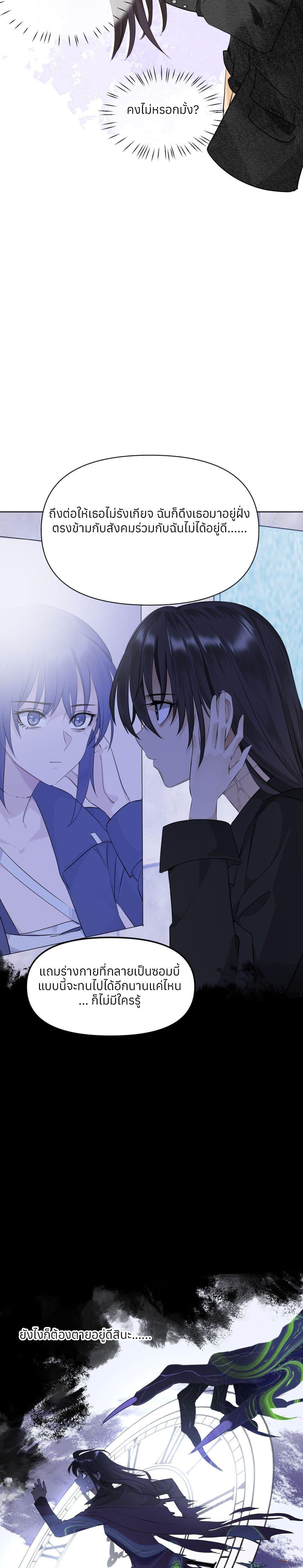 Manga-lc-com อ่านมังงะ อ่านการ์ตูน ออนไลน์ ฟรี Your Head’s Fallen off Again ตอนที่ 1 2 3 4 5 6 7 8 9 10 11 12 13 14 ฟรี ไม่มีโฆษณา Manga-lc - อ่าน มังงะ อ่าน การ์ตูน ออนไลน์ อ่านมังงะ ฟรี