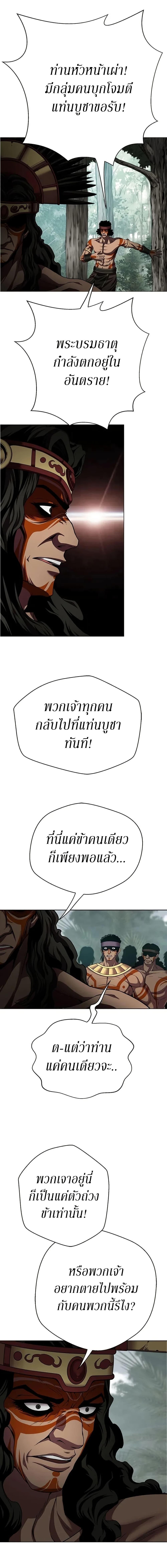 Manga-lc-com อ่านมังงะ อ่านการ์ตูน ออนไลน์ ฟรี Invincible Territory ตอนที่ 1 2 3 4 5 6 7 8 9 10 11 12 13 14 ฟรี ไม่มีโฆษณา Manga-lc - อ่าน มังงะ อ่าน การ์ตูน ออนไลน์ อ่านมังงะ ฟรี