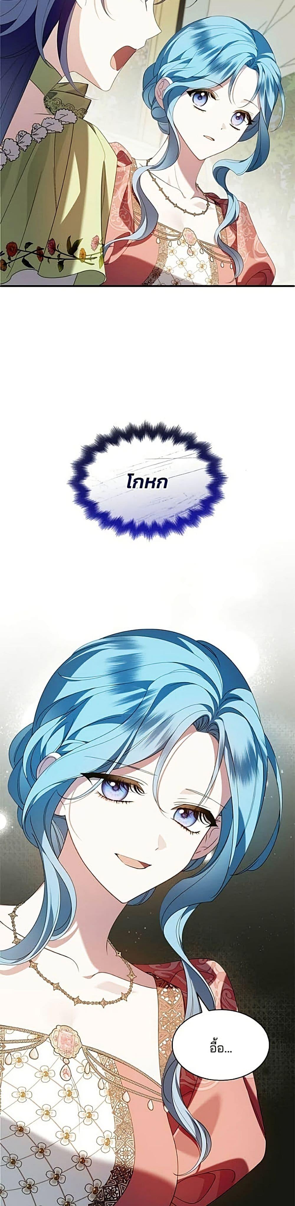 Manga-lc-com อ่านมังงะ อ่านการ์ตูน ออนไลน์ ฟรี Noble in Name, Vulgar at Heart ตอนที่ 1 2 3 4 5 6 7 8 9 10 11 12 13 14 ฟรี ไม่มีโฆษณา Manga-lc - อ่าน มังงะ อ่าน การ์ตูน ออนไลน์ อ่านมังงะ ฟรี