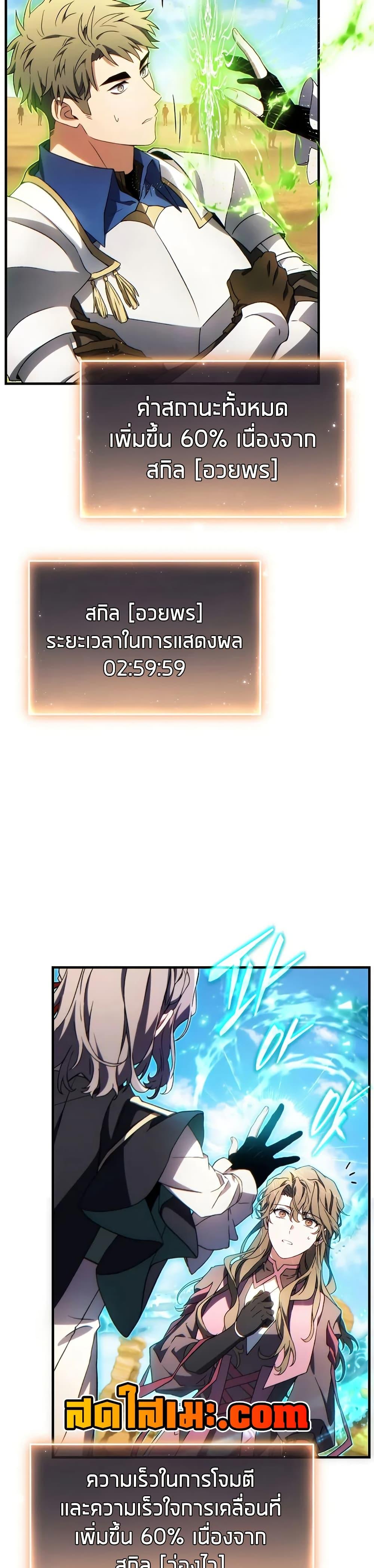 Manga-lc-com อ่านมังงะ อ่านการ์ตูน ออนไลน์ ฟรี The 100th Regression of the Max-Level Player ตอนที่ 1 2 3 4 5 6 7 8 9 10 11 12 13 14 ฟรี ไม่มีโฆษณา Manga-lc - อ่าน มังงะ อ่าน การ์ตูน ออนไลน์ อ่านมังงะ ฟรี