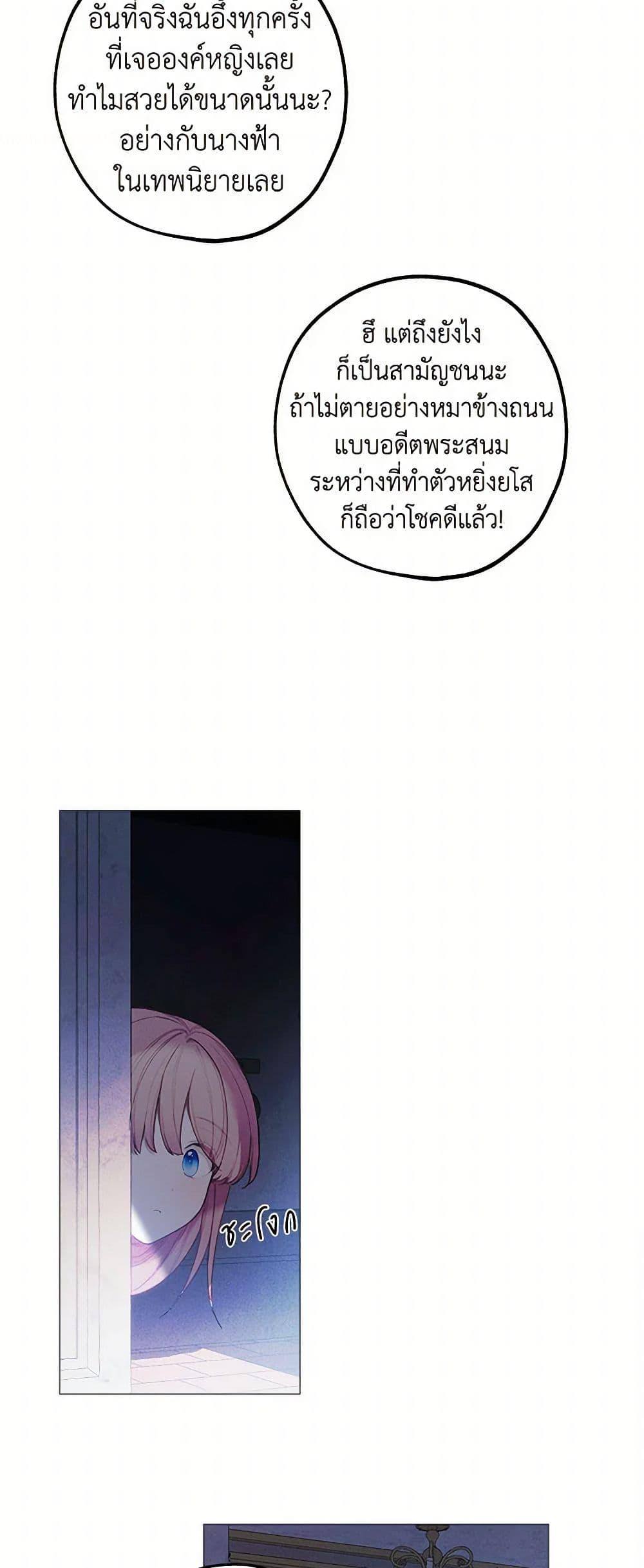 Manga-lc-com อ่านมังงะ อ่านการ์ตูน ออนไลน์ ฟรี The Princess’s Doll Shop ตอนที่ 1 2 3 4 5 6 7 8 9 10 11 12 13 14 ฟรี ไม่มีโฆษณา Manga-lc - อ่าน มังงะ อ่าน การ์ตูน ออนไลน์ อ่านมังงะ ฟรี