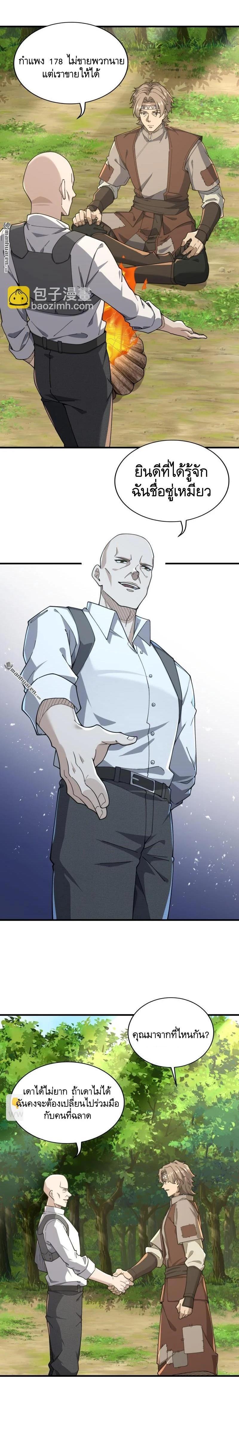 Manga-lc-com อ่านมังงะ อ่านการ์ตูน ออนไลน์ ฟรี The First Order ตอนที่ 1 2 3 4 5 6 7 8 9 10 11 12 13 14 ฟรี ไม่มีโฆษณา Manga-lc - อ่าน มังงะ อ่าน การ์ตูน ออนไลน์ อ่านมังงะ ฟรี