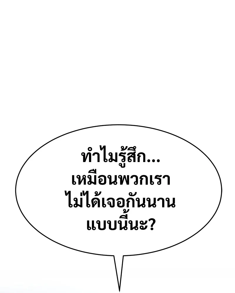 แบคXX ตอนที่ 42 รูปที่ 5