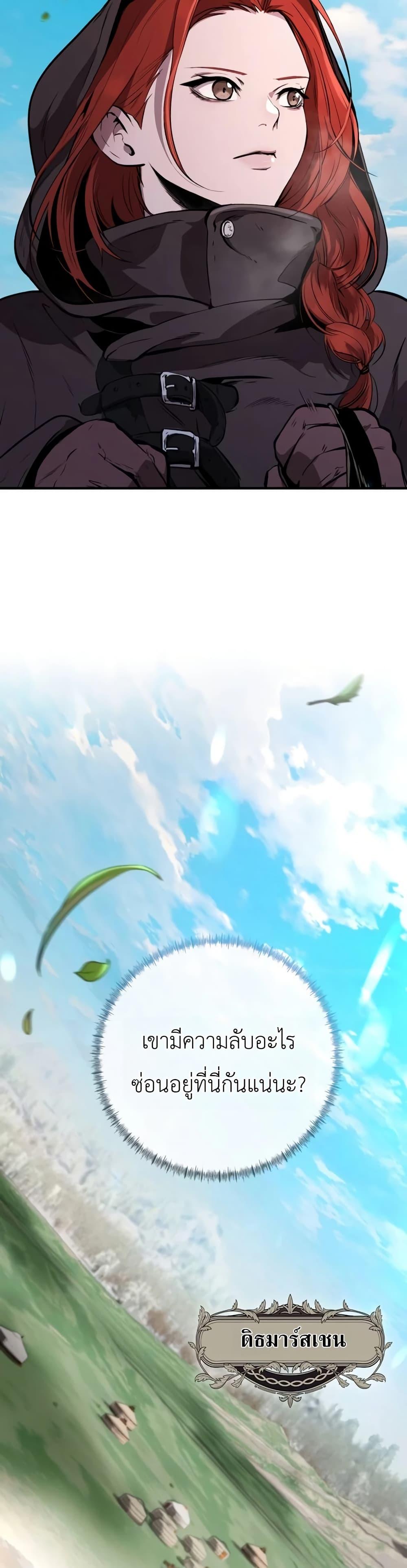 Manga-lc-com อ่านมังงะ อ่านการ์ตูน ออนไลน์ ฟรี Immortal’s Way of Life ตอนที่ 1 2 3 4 5 6 7 8 9 10 11 12 13 14 ฟรี ไม่มีโฆษณา Manga-lc - อ่าน มังงะ อ่าน การ์ตูน ออนไลน์ อ่านมังงะ ฟรี