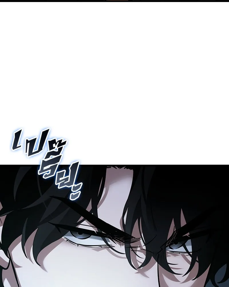 Omniscient Reader อ่านชะตาวันสิ้นโลก ตอนที่ 44 นักต้มตุ๋น (2) รูปที่ 143