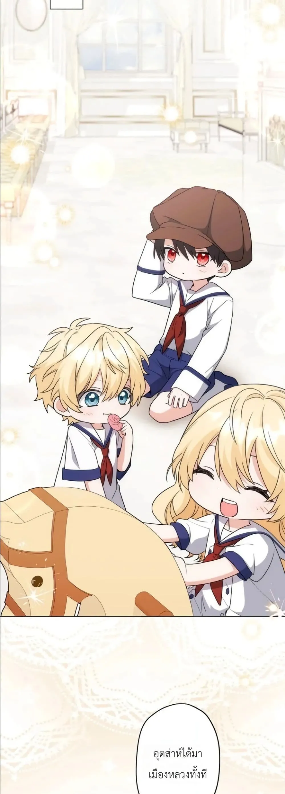 Manga-lc-com อ่านมังงะ อ่านการ์ตูน ออนไลน์ ฟรี I Possessed the Most Terrifying Stepmother in History ตอนที่ 1 2 3 4 5 6 7 8 9 10 11 12 13 14 ฟรี ไม่มีโฆษณา Manga-lc - อ่าน มังงะ อ่าน การ์ตูน ออนไลน์ อ่านมังงะ ฟรี