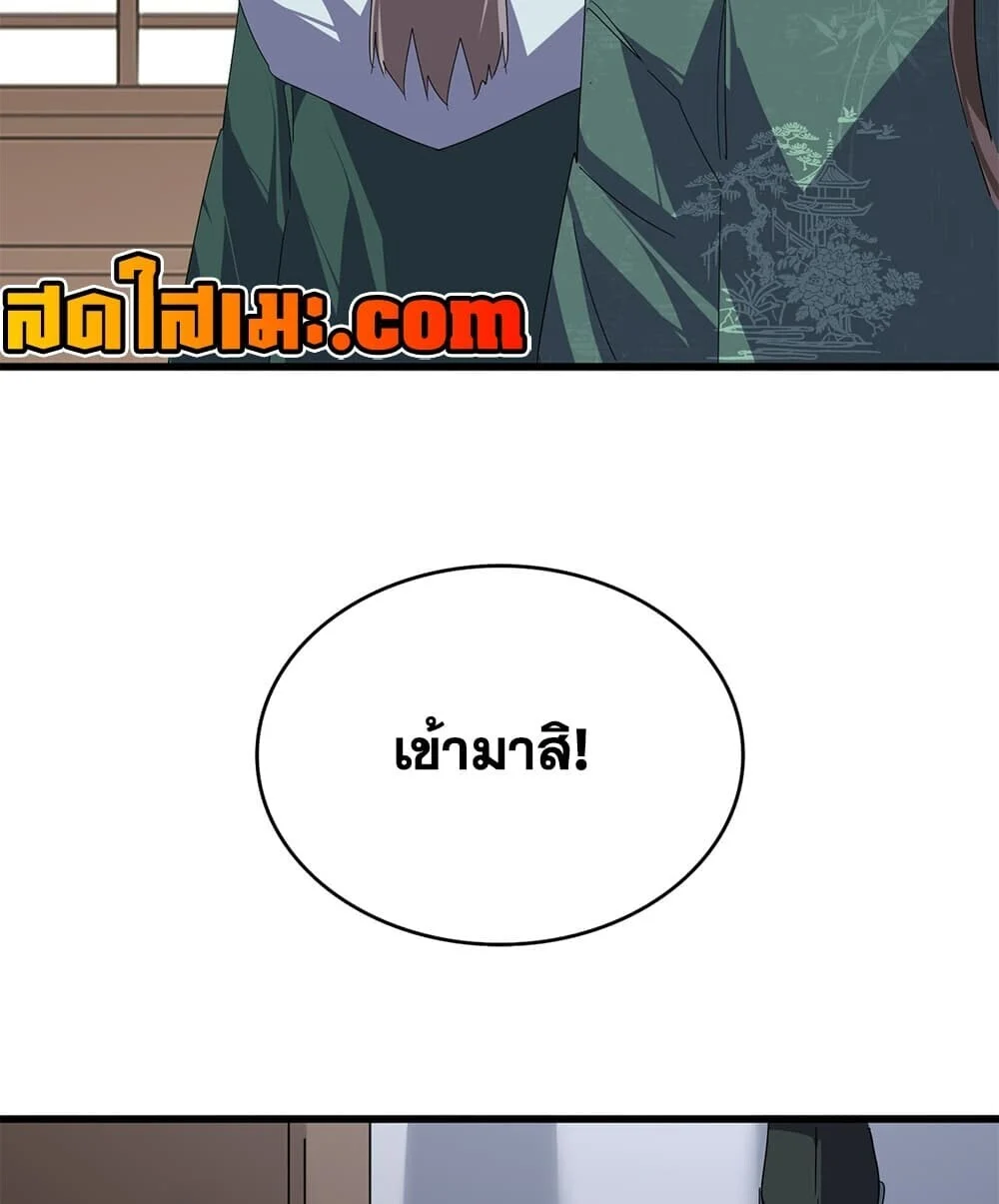 Manga-lc-com อ่านมังงะ อ่านการ์ตูน ออนไลน์ ฟรี Magic Emperor ราชาจอมเวทย์ ตอนที่ 1 2 3 4 5 6 7 8 9 10 11 12 13 14 ฟรี ไม่มีโฆษณา Manga-lc - อ่าน มังงะ อ่าน การ์ตูน ออนไลน์ อ่านมังงะ ฟรี