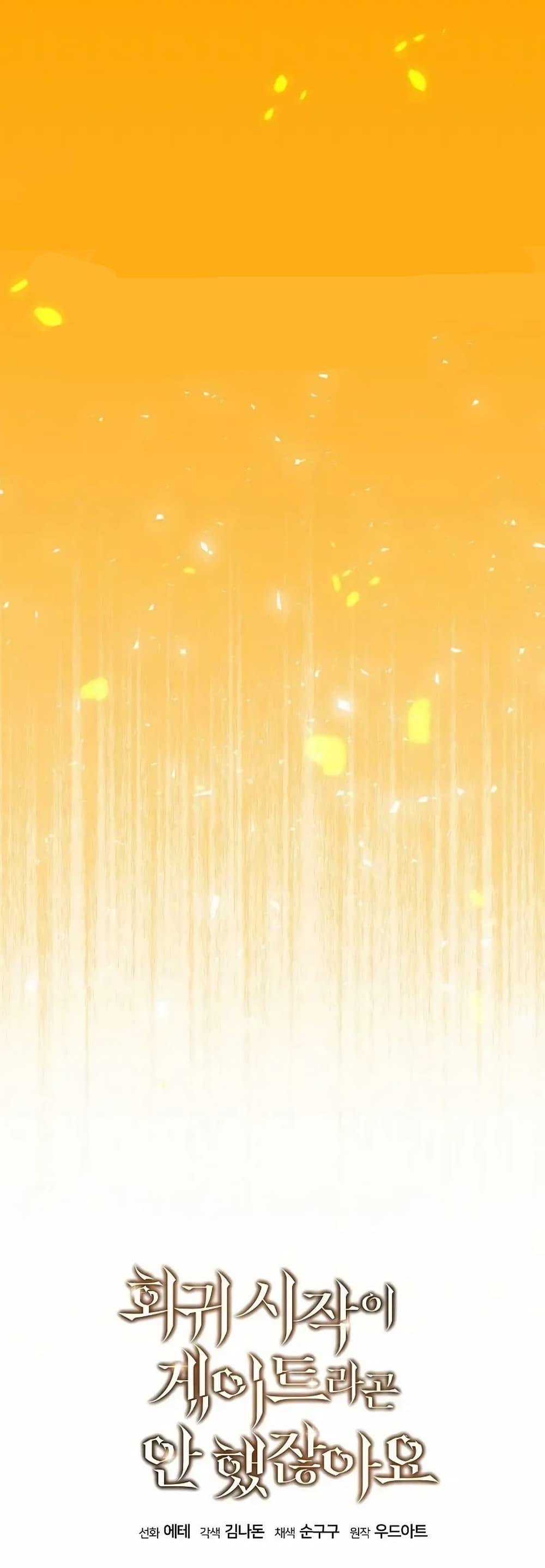 Manga-lc-com อ่านมังงะ อ่านการ์ตูน ออนไลน์ ฟรี You Didn’t Tell Me the Start of My Transmigration Was a Gate ตอนที่ 1 2 3 4 5 6 7 8 9 10 11 12 13 14 ฟรี ไม่มีโฆษณา Manga-lc - อ่าน มังงะ อ่าน การ์ตูน ออนไลน์ อ่านมังงะ ฟรี