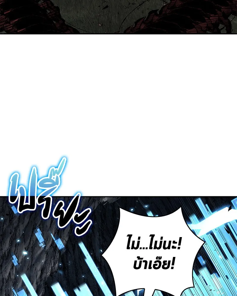 Omniscient Reader อ่านชะตาวันสิ้นโลก ตอนที่ 24 สิ่งที่สามารถเปลี่ยนแปลงได้ (7 รูปที่ 38