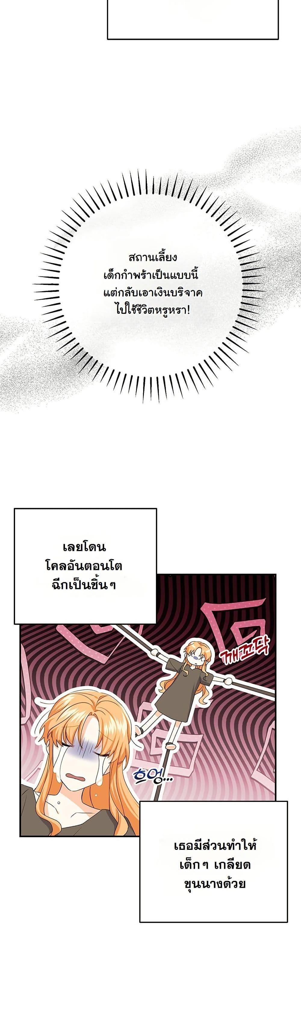 Manga-lc-com อ่านมังงะ อ่านการ์ตูน ออนไลน์ ฟรี I Need Sponsorship ตอนที่ 1 2 3 4 5 6 7 8 9 10 11 12 13 14 ฟรี ไม่มีโฆษณา Manga-lc - อ่าน มังงะ อ่าน การ์ตูน ออนไลน์ อ่านมังงะ ฟรี