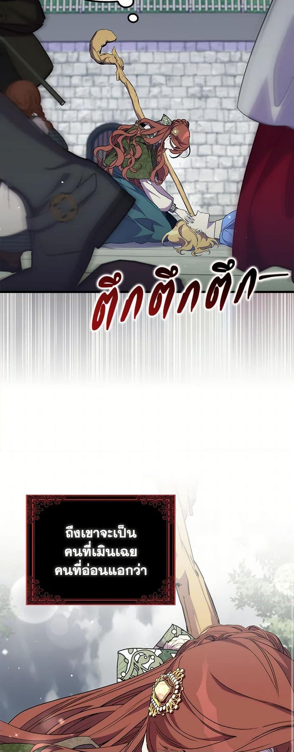 Manga-lc-com อ่านมังงะ อ่านการ์ตูน ออนไลน์ ฟรี I’m Dead, But the Hero Went Crazy ตอนที่ 1 2 3 4 5 6 7 8 9 10 11 12 13 14 ฟรี ไม่มีโฆษณา Manga-lc - อ่าน มังงะ อ่าน การ์ตูน ออนไลน์ อ่านมังงะ ฟรี