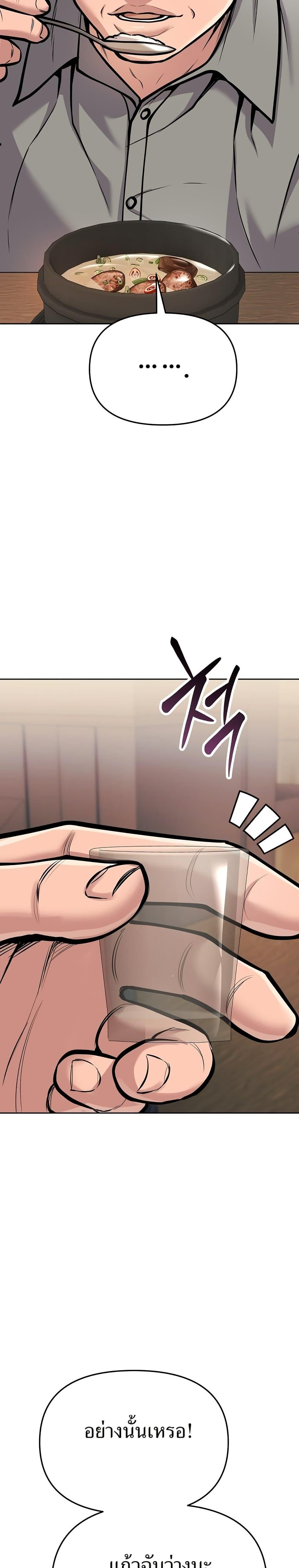 Manga-lc-com อ่านมังงะ อ่านการ์ตูน ออนไลน์ ฟรี New Employee Kim Chul-Soo ตอนที่ 1 2 3 4 5 6 7 8 9 10 11 12 13 14 ฟรี ไม่มีโฆษณา Manga-lc - อ่าน มังงะ อ่าน การ์ตูน ออนไลน์ อ่านมังงะ ฟรี