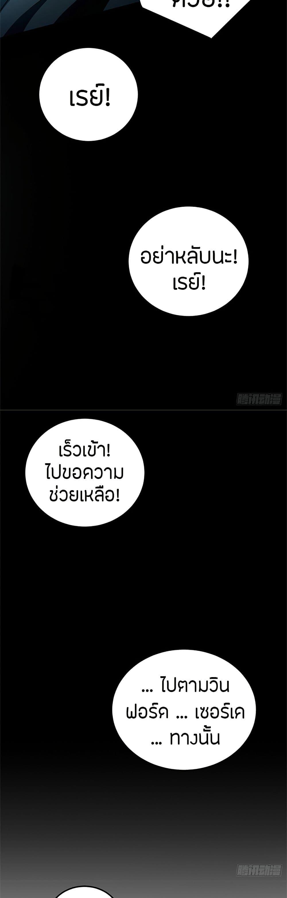 Manga-lc-com อ่านมังงะ อ่านการ์ตูน ออนไลน์ ฟรี My Dragon System ตอนที่ 1 2 3 4 5 6 7 8 9 10 11 12 13 14 ฟรี ไม่มีโฆษณา Manga-lc - อ่าน มังงะ อ่าน การ์ตูน ออนไลน์ อ่านมังงะ ฟรี