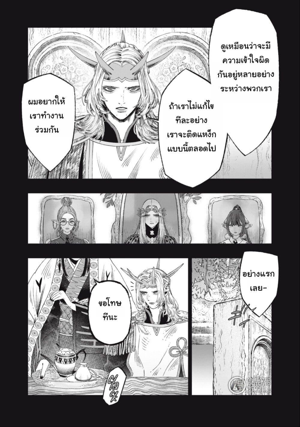 Manga-lc-com อ่านมังงะ อ่านการ์ตูน ออนไลน์ ฟรี Koudo ni Hattatsu Shita Igaku wa Mahou to Kubetsu ga Tsukanai ตอนที่ 1 2 3 4 5 6 7 8 9 10 11 12 13 14 ฟรี ไม่มีโฆษณา Manga-lc - อ่าน มังงะ อ่าน การ์ตูน ออนไลน์ อ่านมังงะ ฟรี