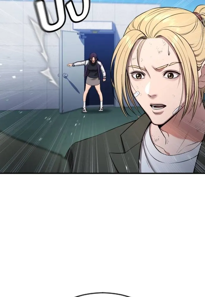 คูเซรา ตอนที่ 14 รูปที่ 208