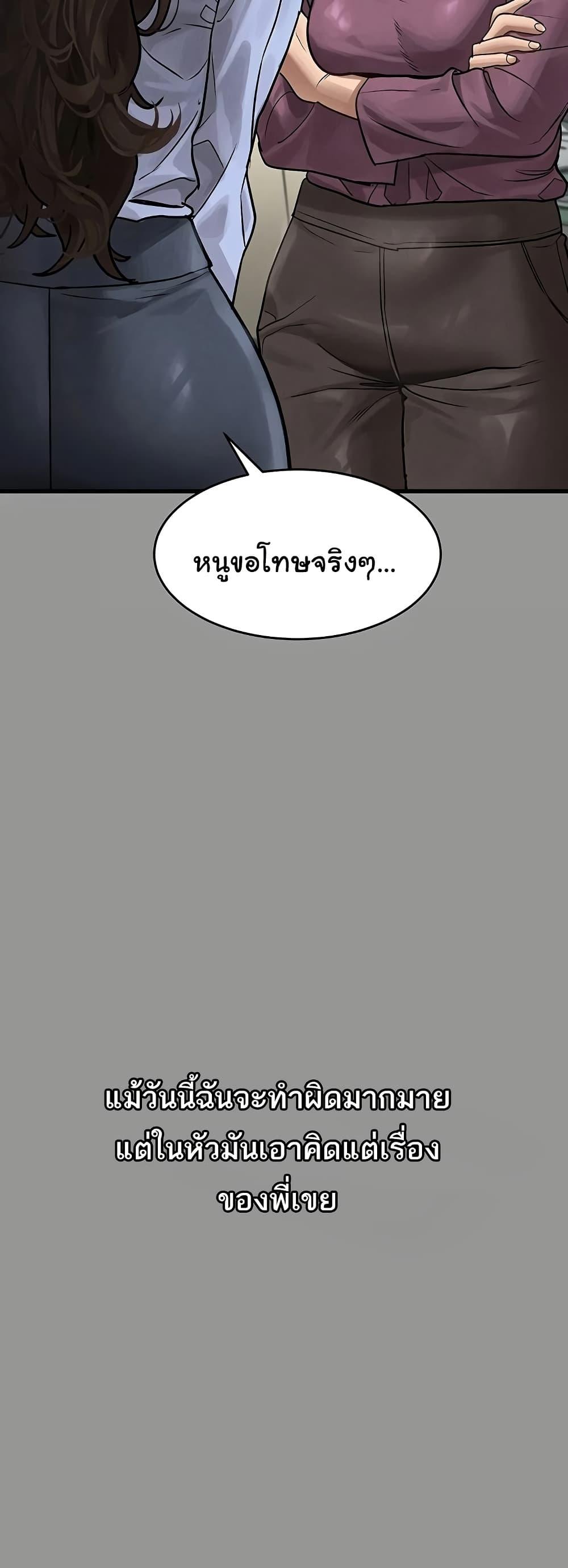 Doujin-Lc- อ่าน โดจิน มังฮวา เกาหลี ญี่ปุ่น จีน แปลไทย Dirty Talk ตอนที่ 1 2 3 4 5 6 7 8 9 10 11 12 13 14 ฟรี ไม่มีโฆษณา อ่าน โดจิน Manhwa เกาหลี ญี่ปุ่น จีน เรามีครบ คัดมาให้เน้นๆ โดจิน 18+ รับประกันความฟินโดย  Doujin Lc