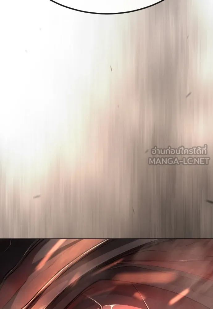 ยุคแห่งยอดมนุษย์ ตอนที่ 98 รูปที่ 162