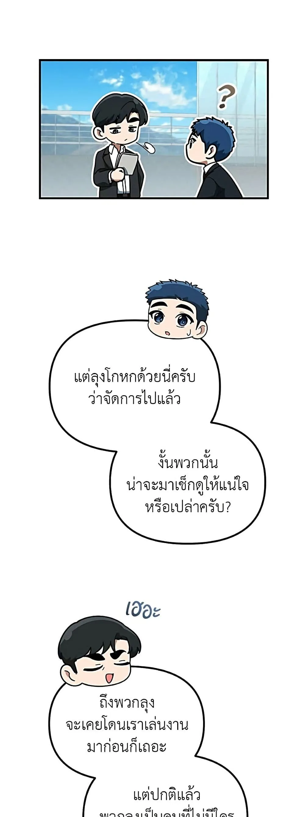 Manga-lc-com อ่านมังงะ อ่านการ์ตูน ออนไลน์ ฟรี The Genius Wants to be Ordinary! ตอนที่ 1 2 3 4 5 6 7 8 9 10 11 12 13 14 ฟรี ไม่มีโฆษณา Manga-lc - อ่าน มังงะ อ่าน การ์ตูน ออนไลน์ อ่านมังงะ ฟรี