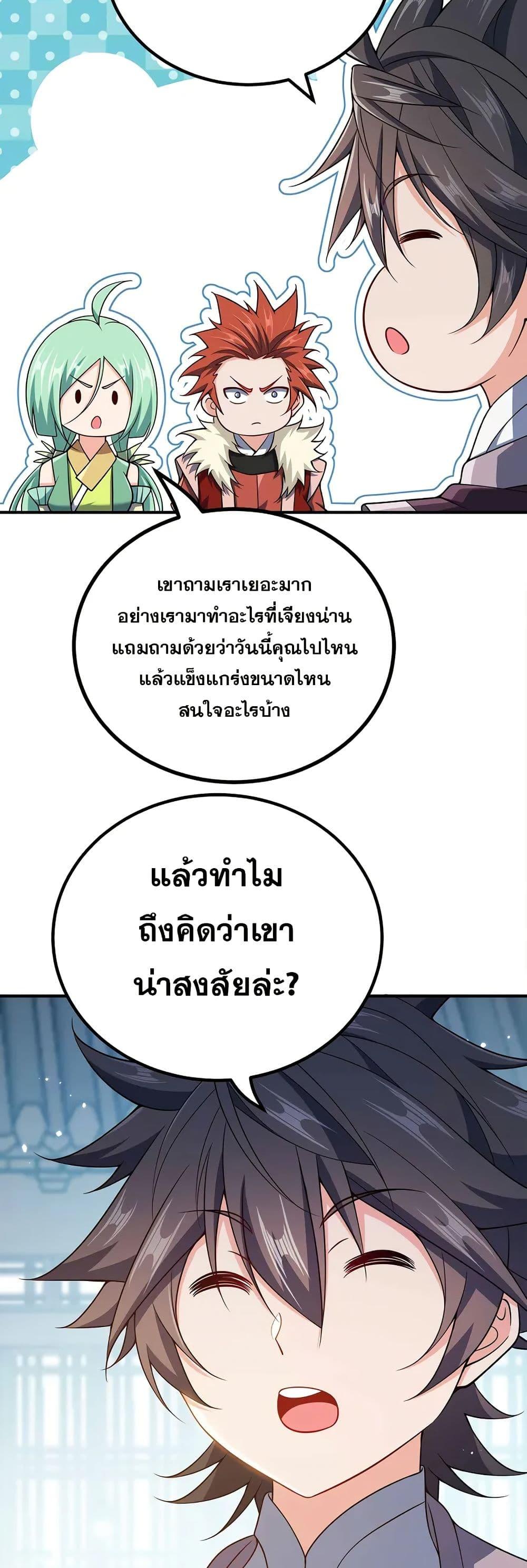 Manga-lc-com อ่านมังงะ อ่านการ์ตูน ออนไลน์ ฟรี My Wife is Actually the Future Tyrant Empress ตอนที่ 1 2 3 4 5 6 7 8 9 10 11 12 13 14 ฟรี ไม่มีโฆษณา Manga-lc - อ่าน มังงะ อ่าน การ์ตูน ออนไลน์ อ่านมังงะ ฟรี