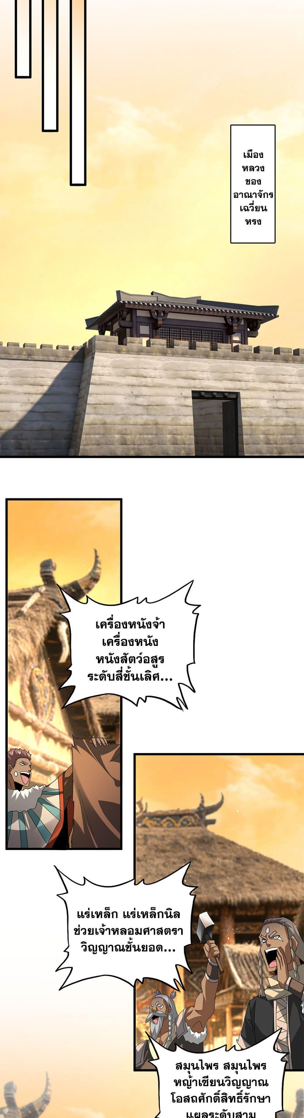 Manga-lc-com อ่านมังงะ อ่านการ์ตูน ออนไลน์ ฟรี Magic Emperor ตอนที่ 1 2 3 4 5 6 7 8 9 10 11 12 13 14 ฟรี ไม่มีโฆษณา Manga-lc - อ่าน มังงะ อ่าน การ์ตูน ออนไลน์ อ่านมังงะ ฟรี
