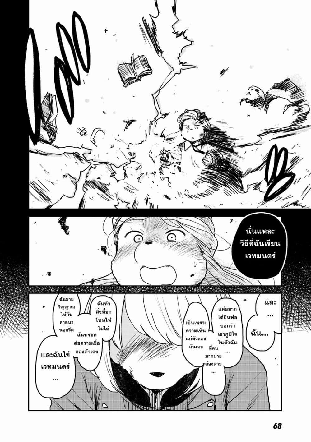 Manga-lc-com อ่านมังงะ อ่านการ์ตูน ออนไลน์ ฟรี Mukurozumi no Volte ตอนที่ 1 2 3 4 5 6 7 8 9 10 11 12 13 14 ฟรี ไม่มีโฆษณา Manga-lc - อ่าน มังงะ อ่าน การ์ตูน ออนไลน์ อ่านมังงะ ฟรี