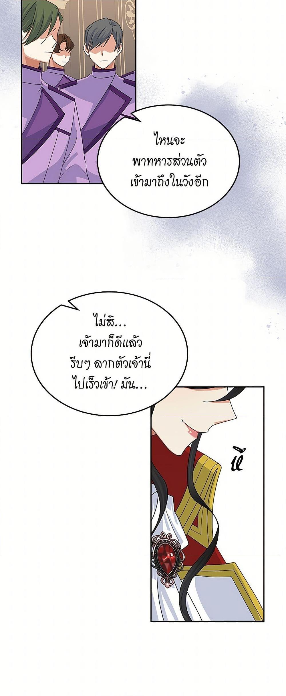 Manga-lc-com อ่านมังงะ อ่านการ์ตูน ออนไลน์ ฟรี The Antagonist’s Pet ตอนที่ 1 2 3 4 5 6 7 8 9 10 11 12 13 14 ฟรี ไม่มีโฆษณา Manga-lc - อ่าน มังงะ อ่าน การ์ตูน ออนไลน์ อ่านมังงะ ฟรี
