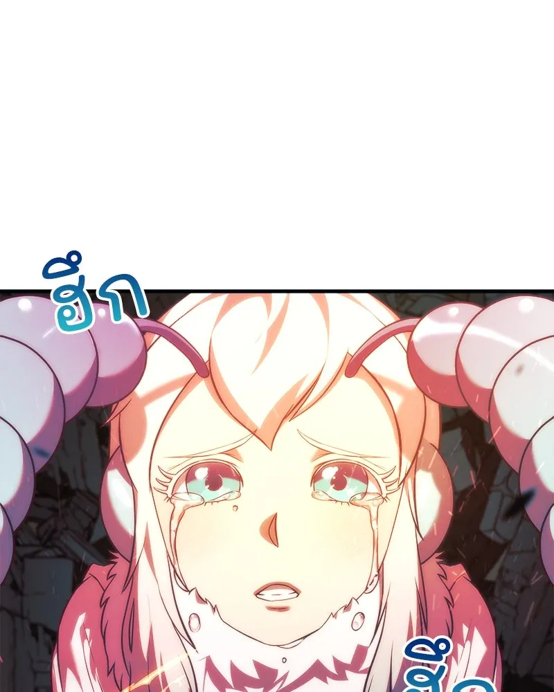 สัปดาห์นี้งดอัปตอนใหม่ ตอนที่ 54 รูปที่ 170