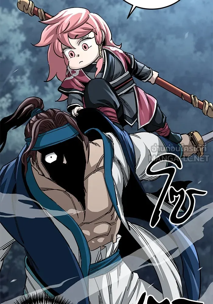 คุณปู่จอมยุทธกับหลานสาวสุดแกร่ง ตอนที่ 34 รูปที่ 84