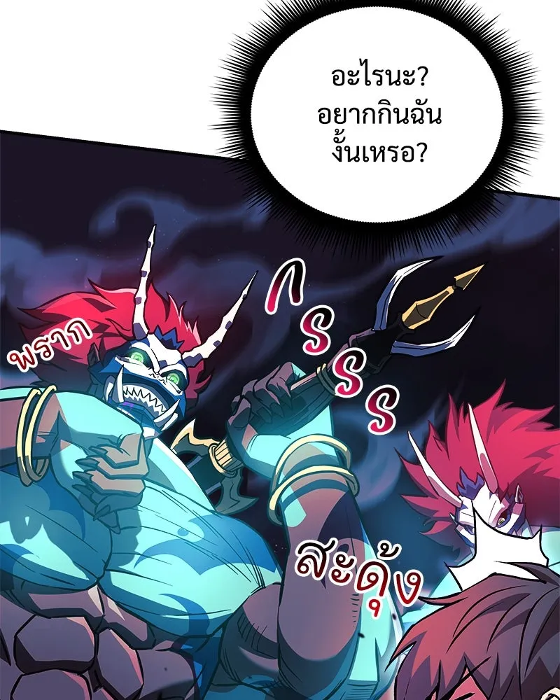 สัปดาห์นี้งดอัปตอนใหม่ ตอนที่ 63 รูปที่ 149