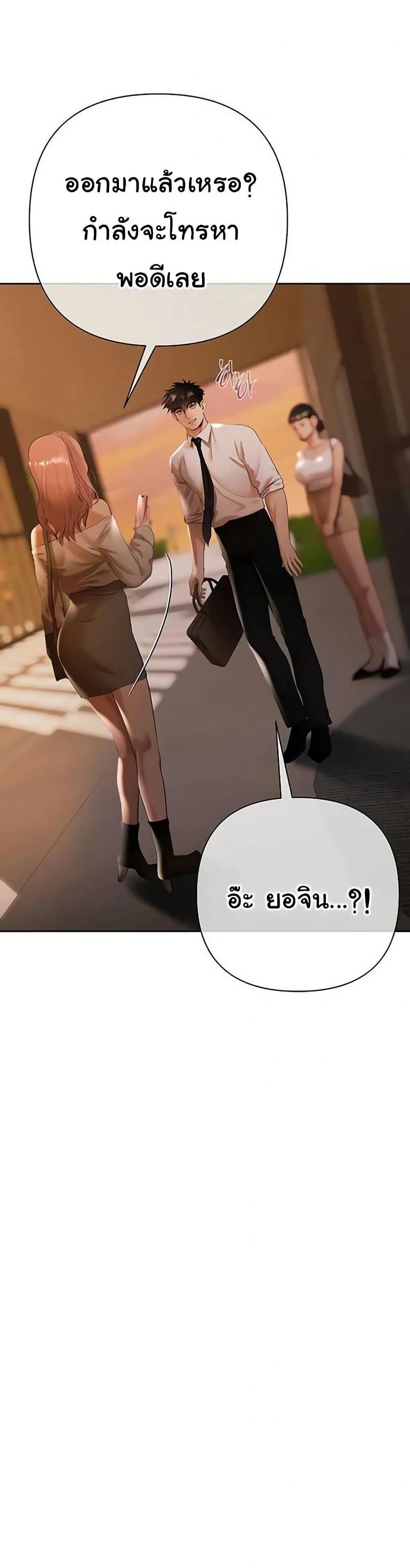 Doujin-Lc- อ่าน โดจิน มังฮวา เกาหลี ญี่ปุ่น จีน แปลไทย Money Games ตอนที่ 1 2 3 4 5 6 7 8 9 10 11 12 13 14 ฟรี ไม่มีโฆษณา อ่าน โดจิน Manhwa เกาหลี ญี่ปุ่น จีน เรามีครบ คัดมาให้เน้นๆ โดจิน 18+ รับประกันความฟินโดย  Doujin Lc