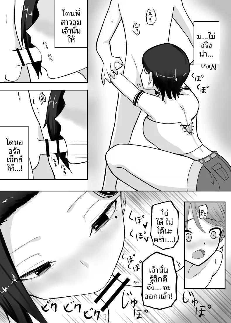 Doujin-Lc- อ่าน โดจิน มังฮวา เกาหลี ญี่ปุ่น จีน แปลไทย เหตุในห้องลองเสื้อ (Shinya no 4-ji) ตอนที่ 1 2 3 4 5 6 7 8 9 10 11 12 13 14 ฟรี ไม่มีโฆษณา อ่าน โดจิน Manhwa เกาหลี ญี่ปุ่น จีน เรามีครบ คัดมาให้เน้นๆ โดจิน 18+ รับประกันความฟินโดย  Doujin Lc