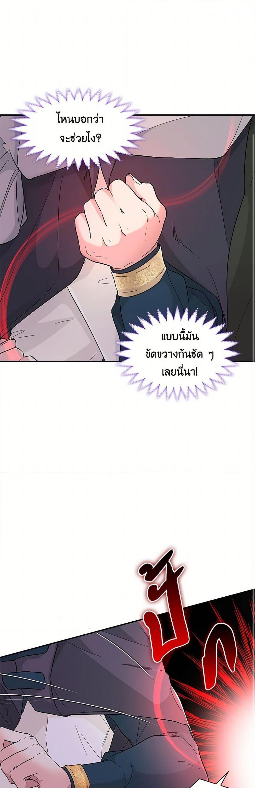 Manga-lc-com อ่านมังงะ อ่านการ์ตูน ออนไลน์ ฟรี Villains Behind the Curtains ตอนที่ 1 2 3 4 5 6 7 8 9 10 11 12 13 14 ฟรี ไม่มีโฆษณา Manga-lc - อ่าน มังงะ อ่าน การ์ตูน ออนไลน์ อ่านมังงะ ฟรี