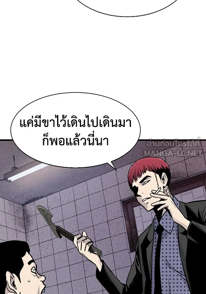 มีนา เกิดมาล่า ตอนที่ 45 รูปที่ 57