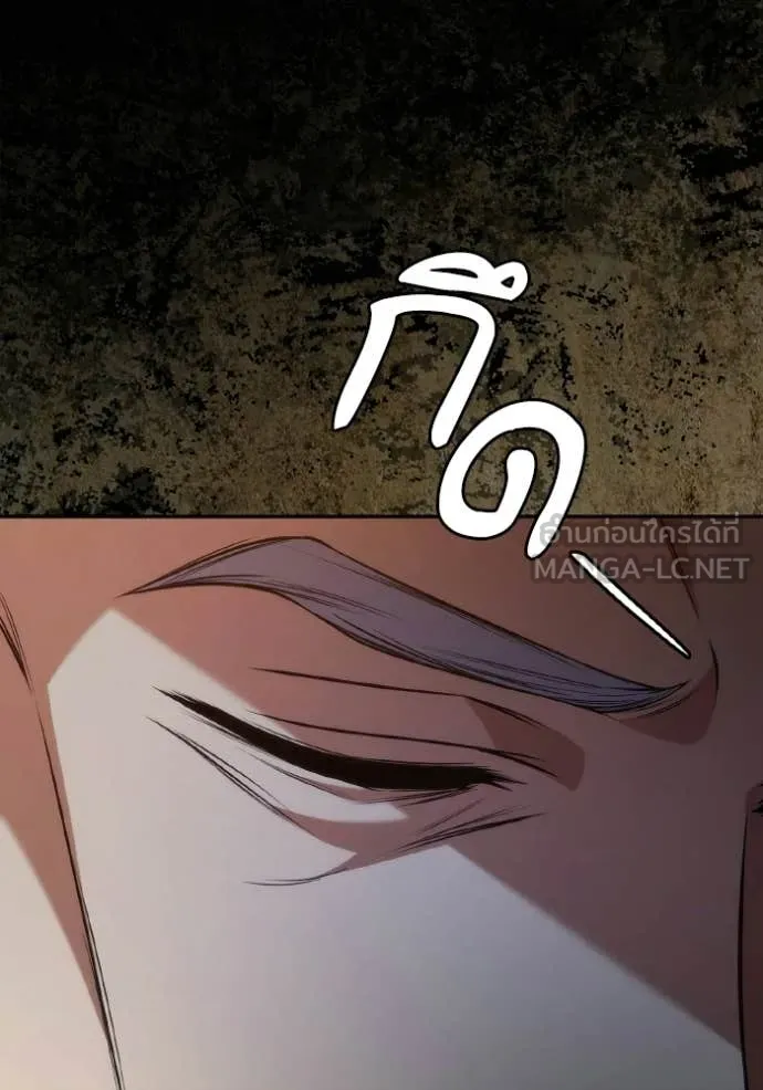 ชาตินี้น้องขอ ตอนที่ 183 รูปที่ 45