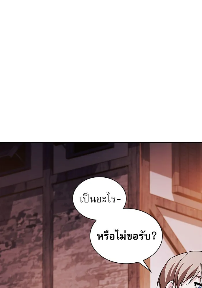 ผมไม่ได้เก่งอย่างที่คิด ตอนที่ 59 รูปที่ 68