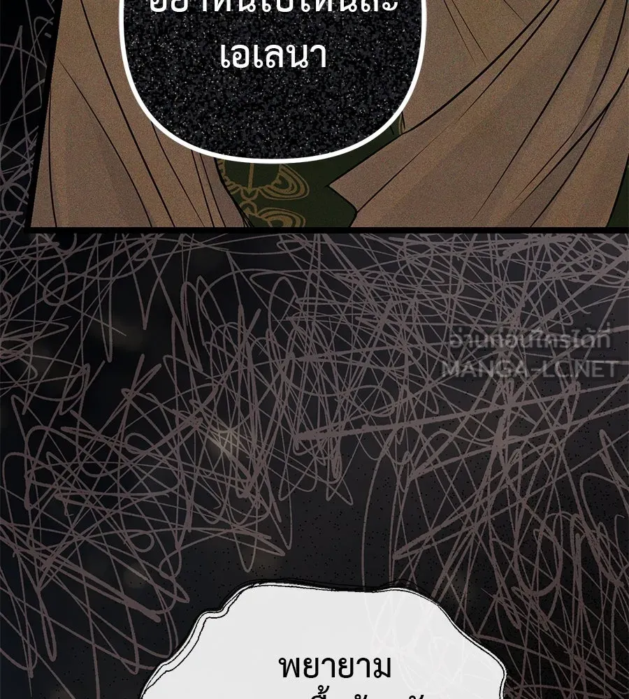 ชีวิตนี้เพื่อเธอ ตอนที่ 1 รูปที่ 60