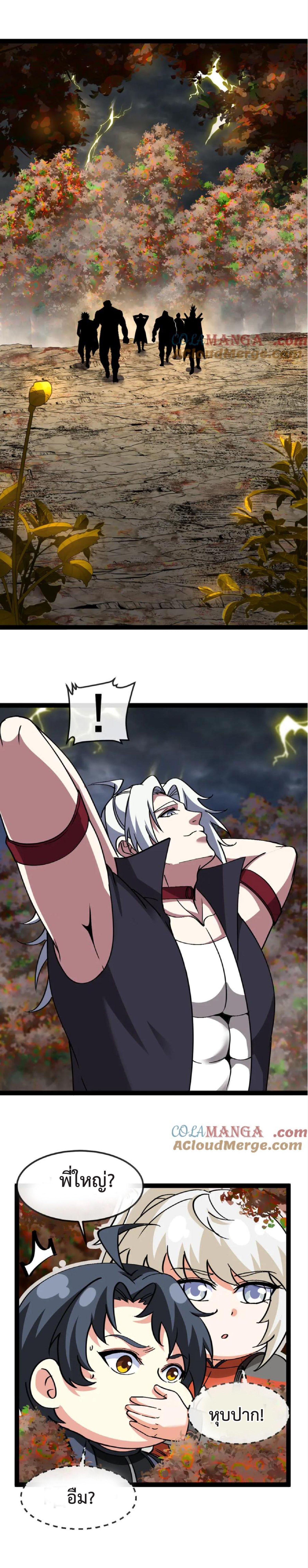 Manga-lc-com อ่านมังงะ อ่านการ์ตูน ออนไลน์ ฟรี My God Tier Leveling System ตอนที่ 1 2 3 4 5 6 7 8 9 10 11 12 13 14 ฟรี ไม่มีโฆษณา Manga-lc - อ่าน มังงะ อ่าน การ์ตูน ออนไลน์ อ่านมังงะ ฟรี