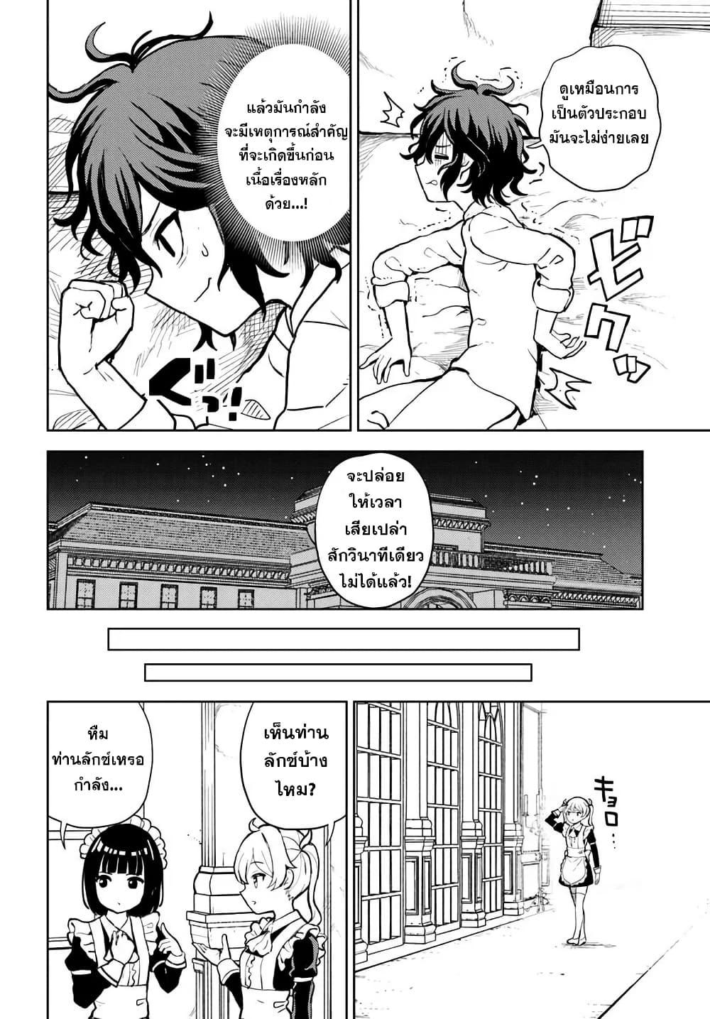 Manga-lc-com อ่านมังงะ อ่านการ์ตูน ออนไลน์ ฟรี I Was Reincarnated as the Villain With Evil Eyes, so I Aim to Be a Mob Character ตอนที่ 1 2 3 4 5 6 7 8 9 10 11 12 13 14 ฟรี ไม่มีโฆษณา Manga-lc - อ่าน มังงะ อ่าน การ์ตูน ออนไลน์ อ่านมังงะ ฟรี