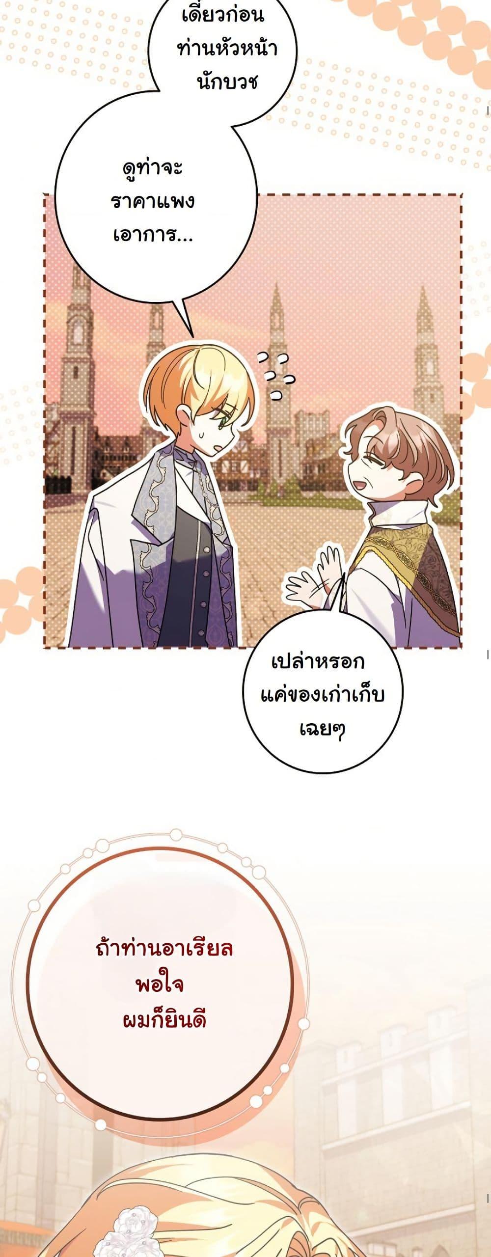 Manga-lc-com อ่านมังงะ อ่านการ์ตูน ออนไลน์ ฟรี I Became a Human’s Daughter ตอนที่ 1 2 3 4 5 6 7 8 9 10 11 12 13 14 ฟรี ไม่มีโฆษณา Manga-lc - อ่าน มังงะ อ่าน การ์ตูน ออนไลน์ อ่านมังงะ ฟรี