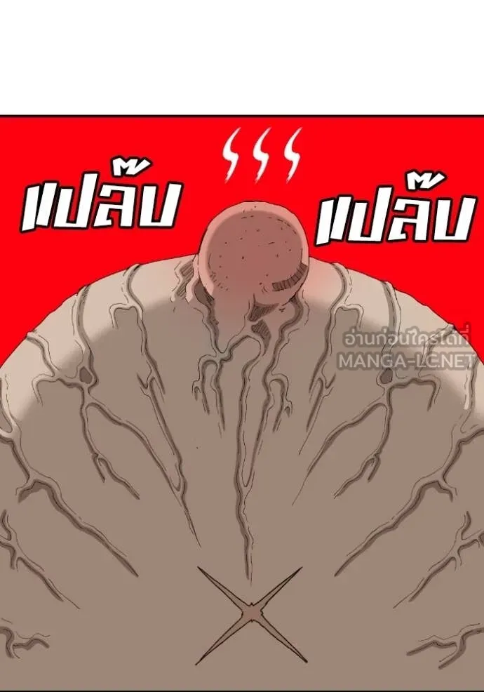 BAD GUY ตอนที่ 289 รูปที่ 154