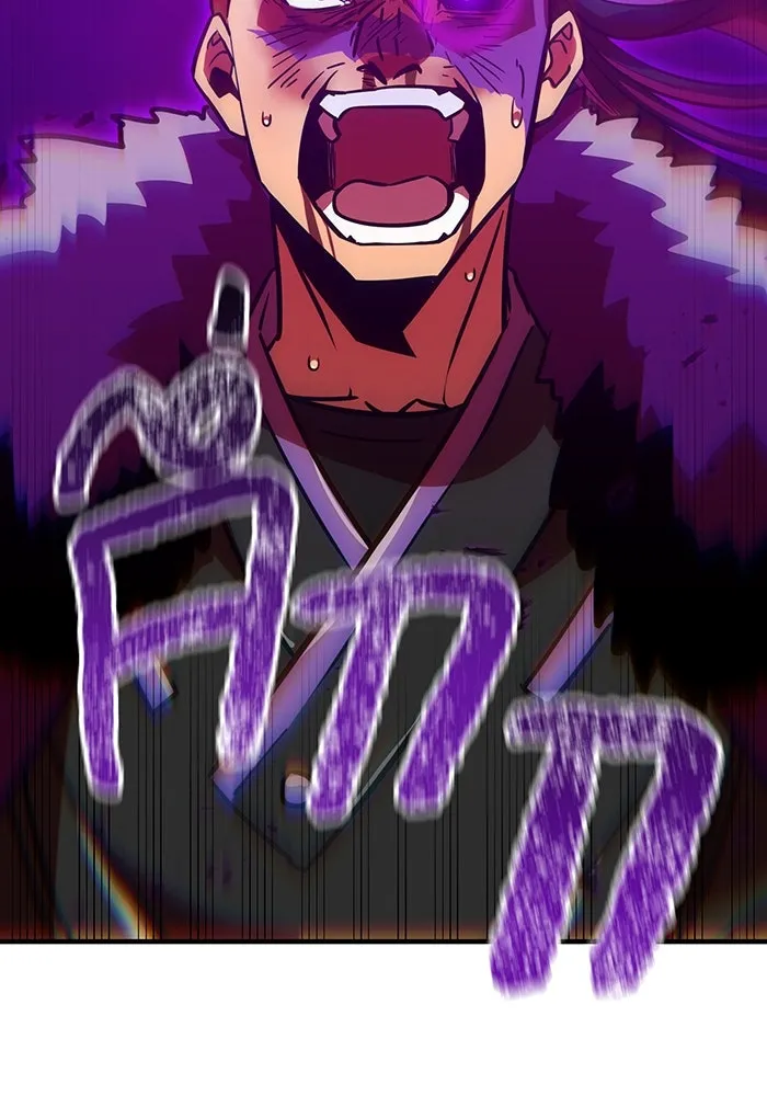 เพลเยอร์เลือดเทวะ ตอนที่ 22 vs อาริอาเกะ ไทกะ ② รูปที่ 5