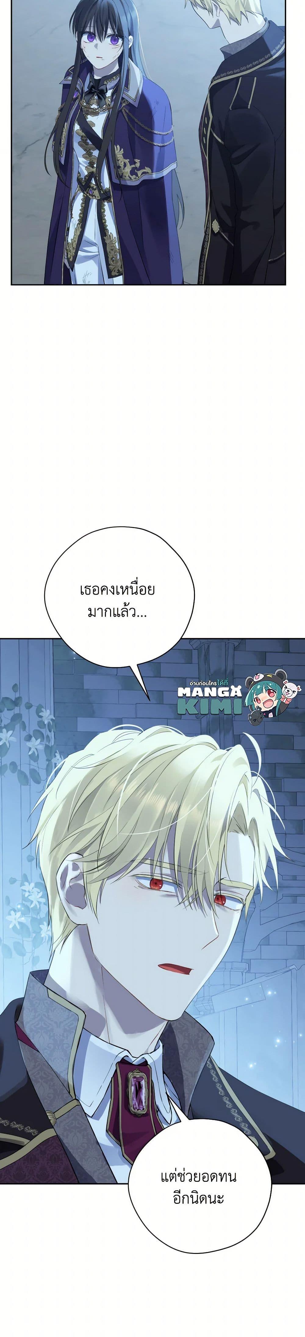 Manga-lc-com อ่านมังงะ อ่านการ์ตูน ออนไลน์ ฟรี Actually, I Was the Real One ตอนที่ 1 2 3 4 5 6 7 8 9 10 11 12 13 14 ฟรี ไม่มีโฆษณา Manga-lc - อ่าน มังงะ อ่าน การ์ตูน ออนไลน์ อ่านมังงะ ฟรี