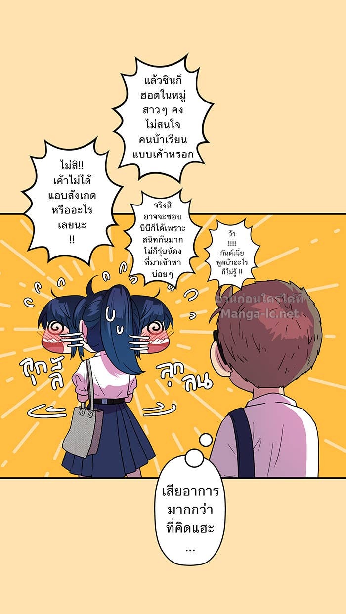 Doujin-Lc- อ่าน โดจิน มังฮวา เกาหลี ญี่ปุ่น จีน แปลไทย Take My Money รักนี้...มีเปย์ ตอนที่ 1 2 3 4 5 6 7 8 9 10 11 12 13 14 ฟรี ไม่มีโฆษณา อ่าน โดจิน Manhwa เกาหลี ญี่ปุ่น จีน เรามีครบ คัดมาให้เน้นๆ โดจิน 18+ รับประกันความฟินโดย Doujin Lc
