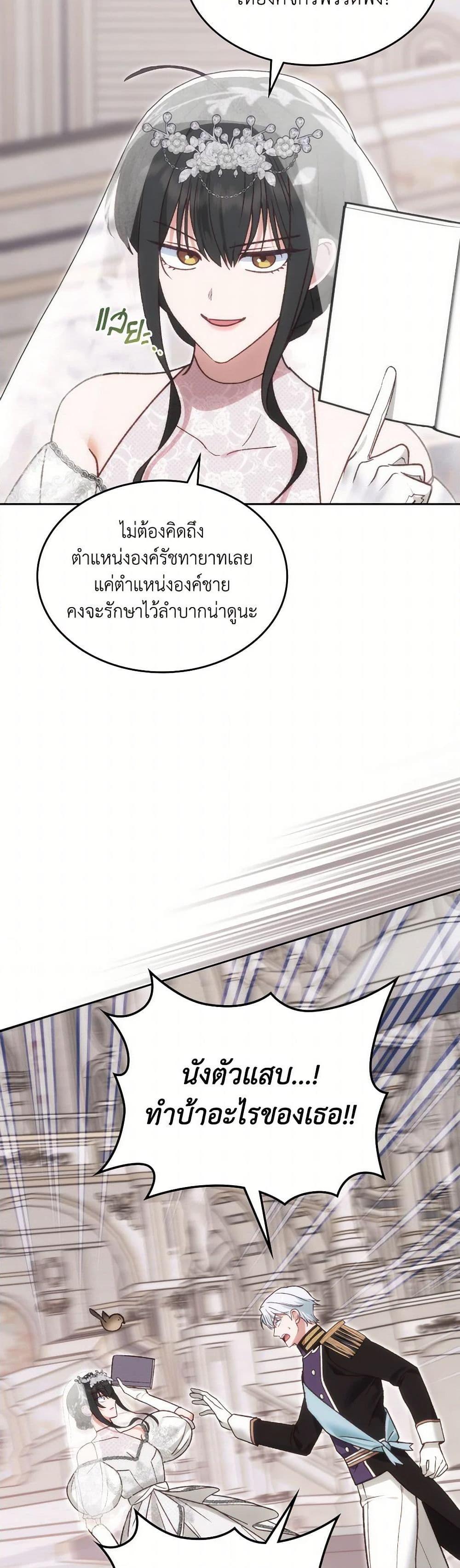 Manga-lc-com อ่านมังงะ อ่านการ์ตูน ออนไลน์ ฟรี The End of This Fairytale Is a Drama ตอนที่ 1 2 3 4 5 6 7 8 9 10 11 12 13 14 ฟรี ไม่มีโฆษณา Manga-lc - อ่าน มังงะ อ่าน การ์ตูน ออนไลน์ อ่านมังงะ ฟรี