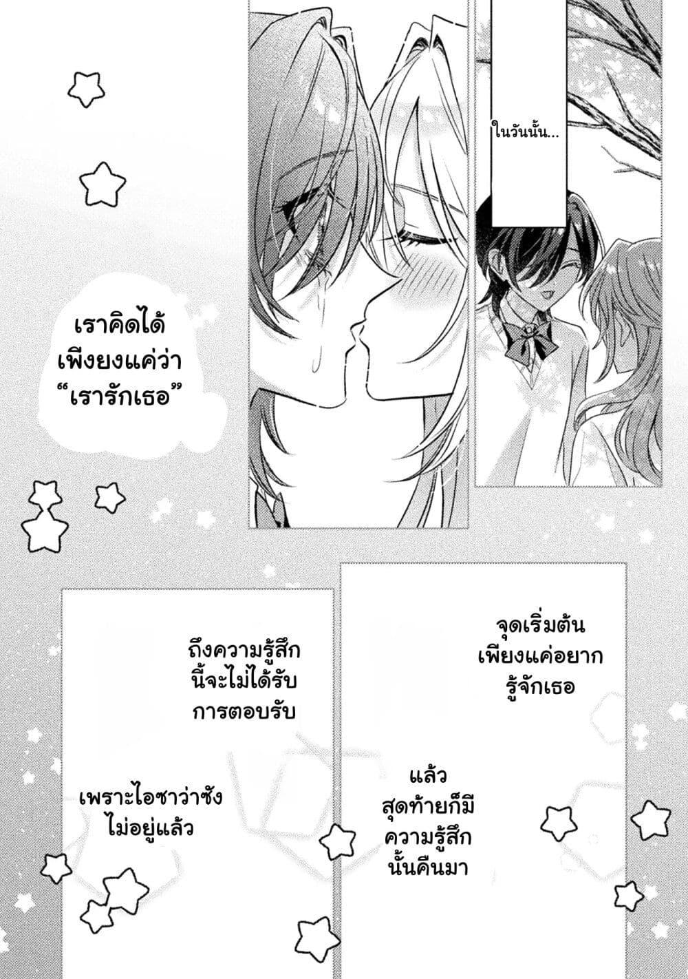 Manga-lc-com อ่านมังงะ อ่านการ์ตูน ออนไลน์ ฟรี Mietemasu yo! Aizawa-san ตอนที่ 1 2 3 4 5 6 7 8 9 10 11 12 13 14 ฟรี ไม่มีโฆษณา Manga-lc - อ่าน มังงะ อ่าน การ์ตูน ออนไลน์ อ่านมังงะ ฟรี