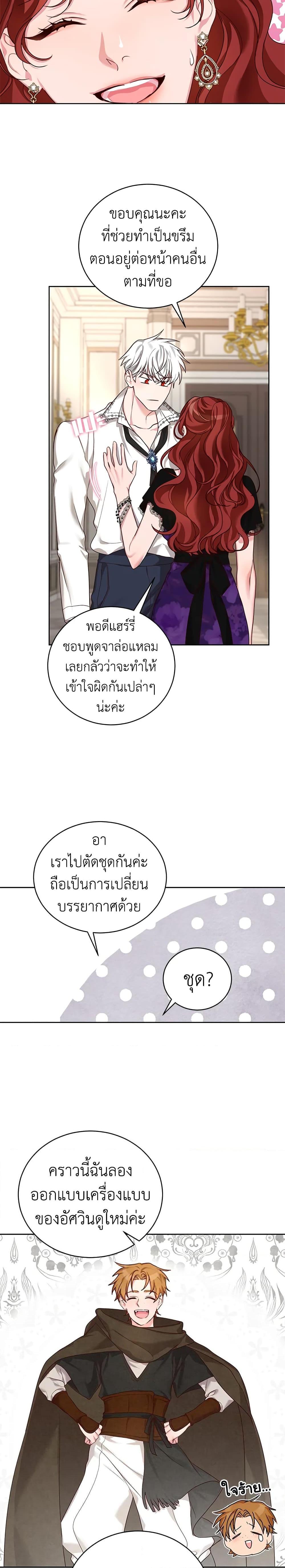 Manga-lc-com อ่านมังงะ อ่านการ์ตูน ออนไลน์ ฟรี I’ll Just Live On As A Villainess ตอนที่ 1 2 3 4 5 6 7 8 9 10 11 12 13 14 ฟรี ไม่มีโฆษณา Manga-lc - อ่าน มังงะ อ่าน การ์ตูน ออนไลน์ อ่านมังงะ ฟรี