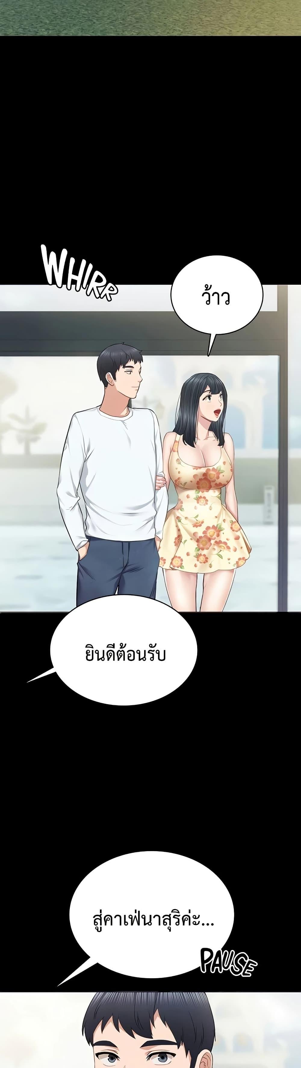 Doujin-Lc- อ่าน โดจิน มังฮวา เกาหลี ญี่ปุ่น จีน แปลไทย Teaching Practice ตอนที่ 1 2 3 4 5 6 7 8 9 10 11 12 13 14 ฟรี ไม่มีโฆษณา อ่าน โดจิน Manhwa เกาหลี ญี่ปุ่น จีน เรามีครบ คัดมาให้เน้นๆ โดจิน 18+ รับประกันความฟินโดย  Doujin Lc