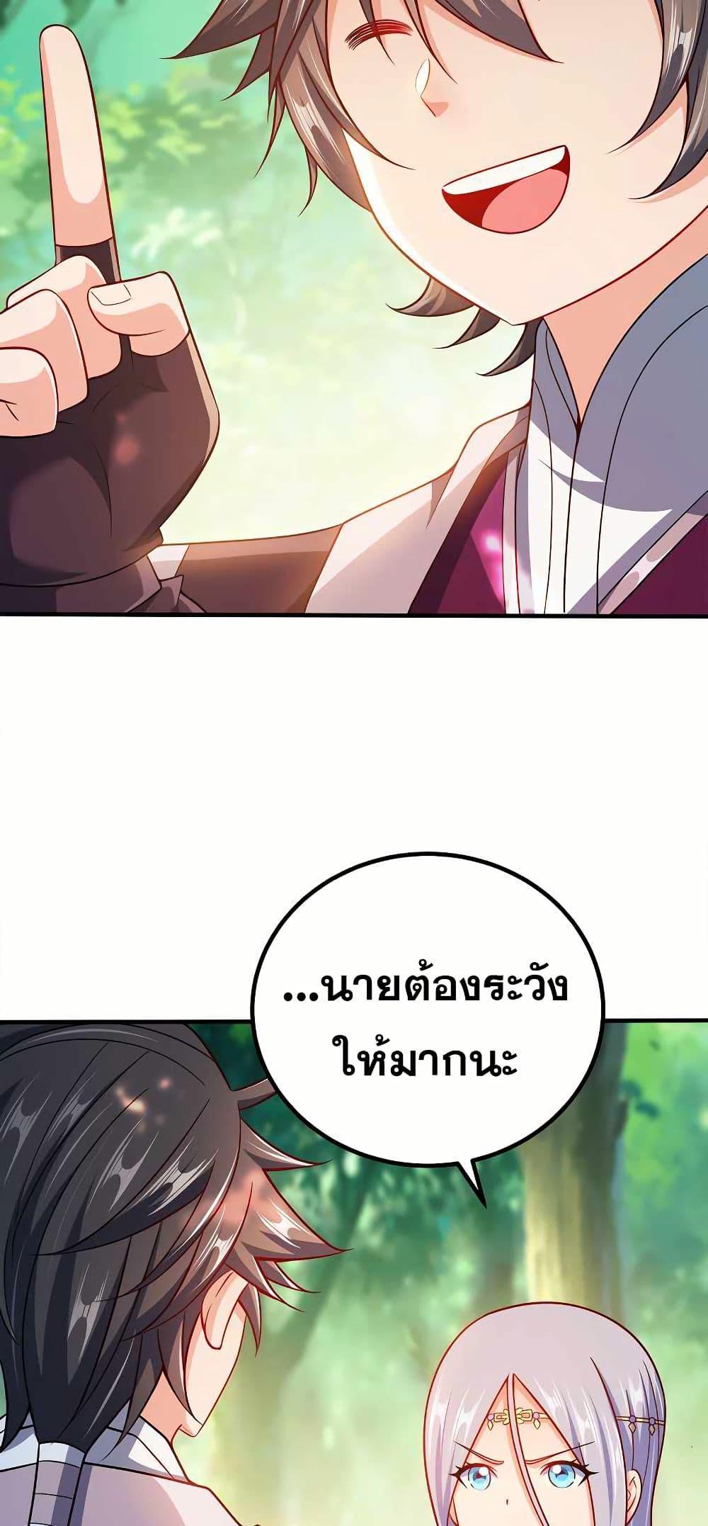 Manga-lc-com อ่านมังงะ อ่านการ์ตูน ออนไลน์ ฟรี My Wife is Actually the Future Tyrant Empress ตอนที่ 1 2 3 4 5 6 7 8 9 10 11 12 13 14 ฟรี ไม่มีโฆษณา Manga-lc - อ่าน มังงะ อ่าน การ์ตูน ออนไลน์ อ่านมังงะ ฟรี