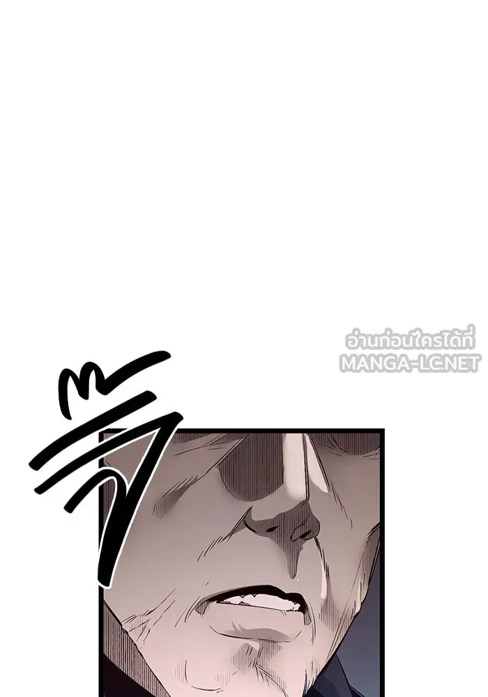 พลิกชะตาคว้าไอเทมระดับเทพ ตอนที่ 15 รูปที่ 21